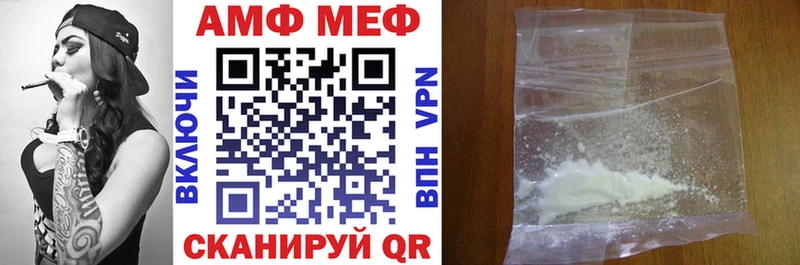 нарко площадка телеграм  цены наркотик  Тихорецк  АМФЕТАМИН Розовый 