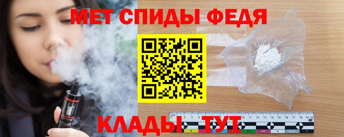 Амфетамин VHQ  kraken ССЫЛКА  Тихорецк  Вход с VPN 