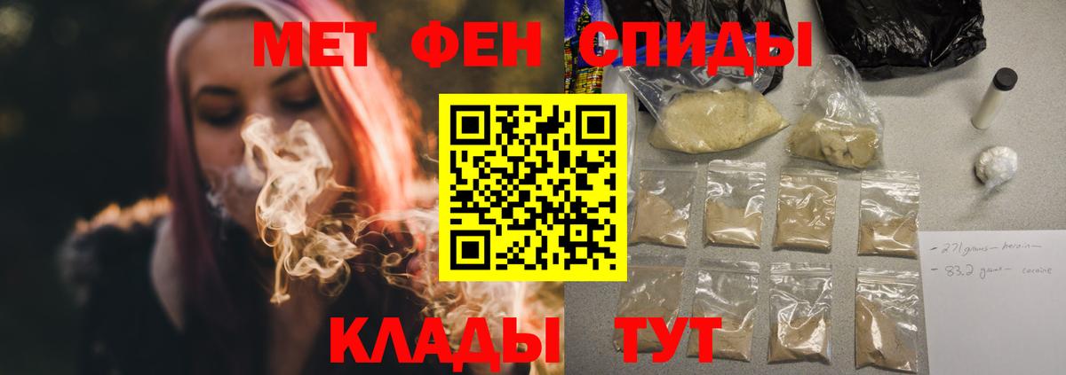 Амфетамин 97% Тихорецк