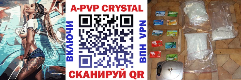 Альфа ПВП СК КРИС  Тихорецк 