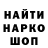 Кетамин VHQ Tatsiana Anifer