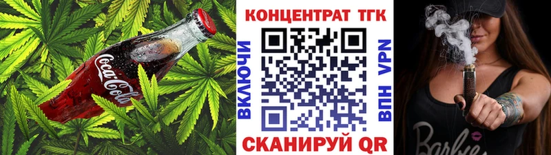 сайты даркнета формула  Тихорецк  Печенье с ТГК конопля  omg ссылка 