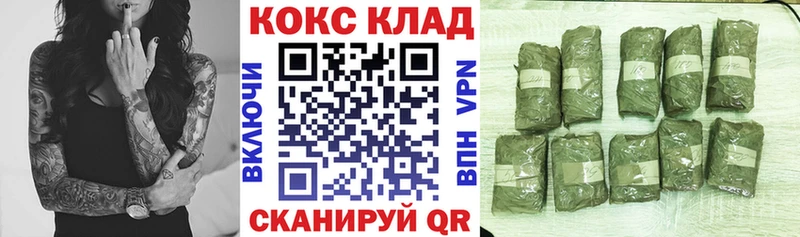 сколько стоит  Тихорецк  Кокаин 97% 