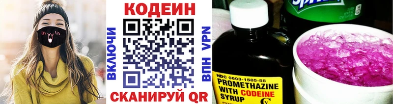 сколько стоит  Тихорецк  Кодеиновый сироп Lean напиток Lean (лин) 