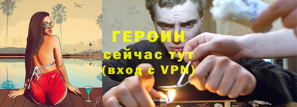 героин Лагань