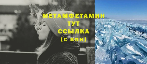 jwh Лабытнанги