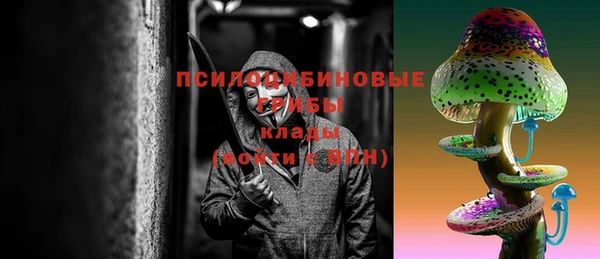 mdma Балашиха