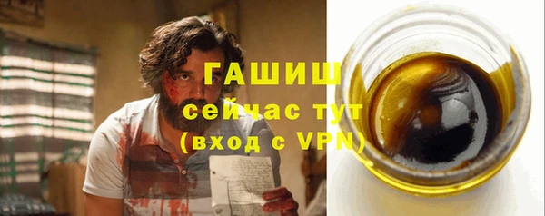 мефедрон Пенза