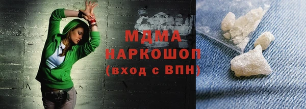 кокаин Ладушкин