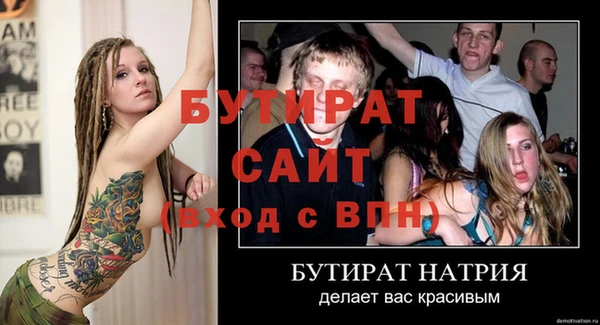 кокаин Ладушкин