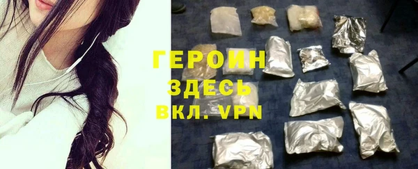 героин Лагань