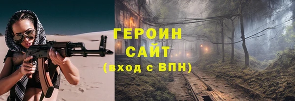 кокаин Ладушкин