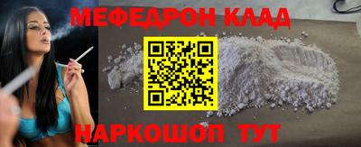 кокаин премиум Краснознаменск