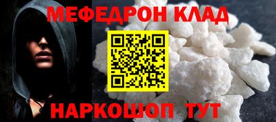 кокаин премиум Краснознаменск