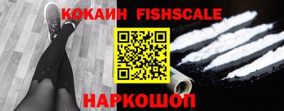 прущий лед Краснодар