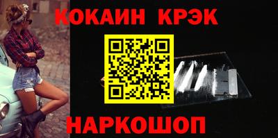 прущий лед Краснодар