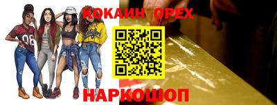 стафф Лесосибирск