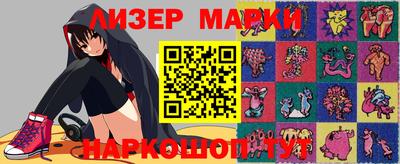 марихуана Краснокаменск