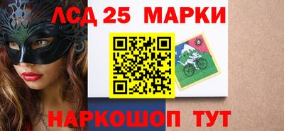 прущий лед Краснодар