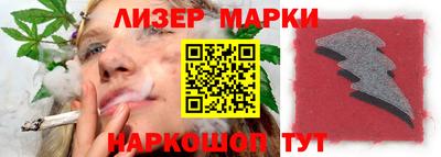 прущий лед Краснодар