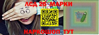 марихуана Краснокаменск