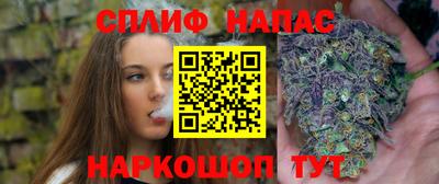 прущий лед Краснодар