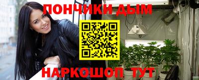 прущий лед Краснодар