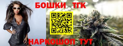 прущий лед Краснодар