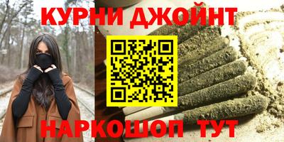 прущий лед Краснодар