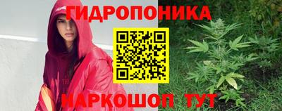 прущий лед Краснодар