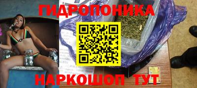прущий лед Краснодар