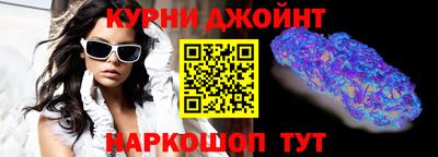 кокаин премиум Краснознаменск