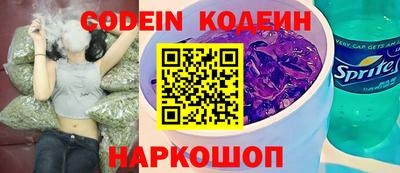 прущий лед Краснодар