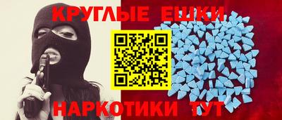 кокаин премиум Краснознаменск