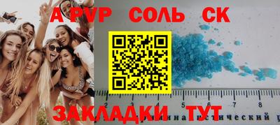 кокаин премиум Краснознаменск