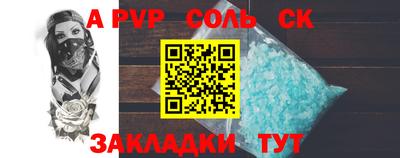 прущий лед Краснодар