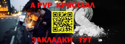 кокаин премиум Краснознаменск