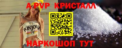 кокаин премиум Краснознаменск