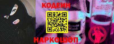 кокаин премиум Краснознаменск