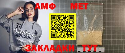прущий лед Краснодар