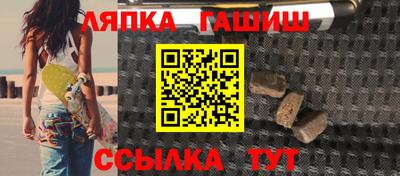 марихуана Краснокаменск
