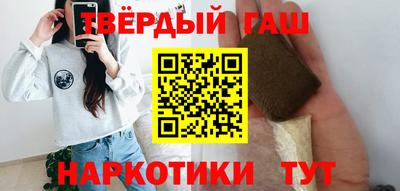 прущий лед Краснодар