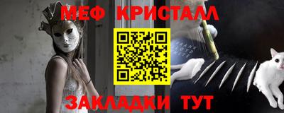 прущий лед Краснодар