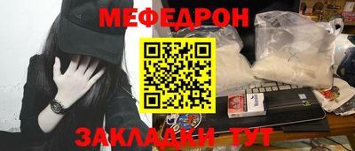 прущий лед Краснодар