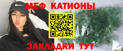 прущий лед Краснодар