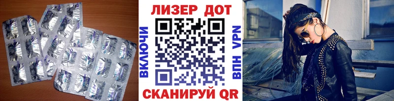 как найти закладки  Тихорецк  ЛСД экстази кислота 
