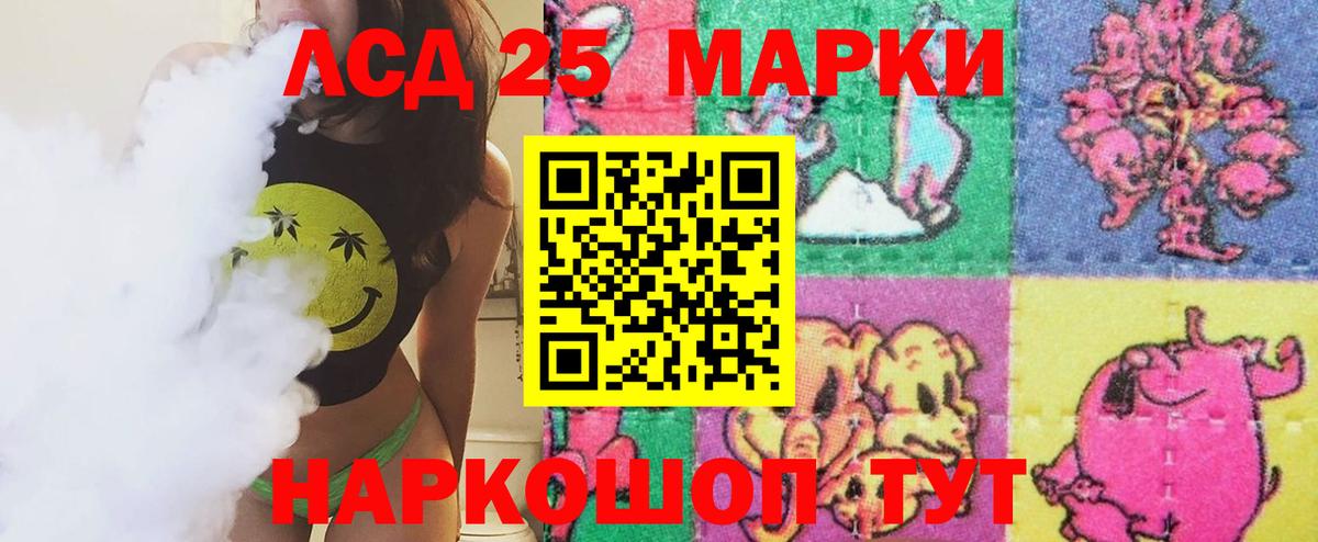 Лсд 25 экстази кислота  Вход с VPN  Тихорецк  Лсд 25 экстази ecstasy 