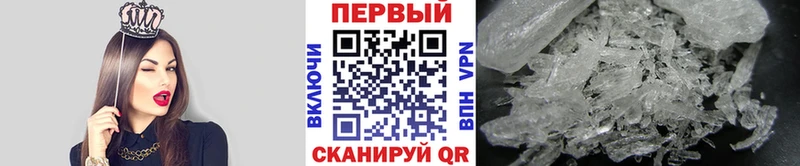 дарк нет клад  Тихорецк  МЕТАМФЕТАМИН кристалл 