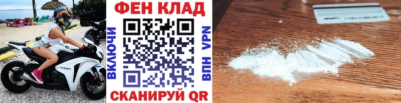 МЕТАМФЕТАМИН кристалл Тихорецк