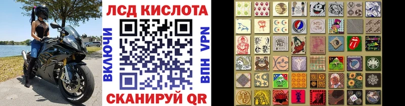 Марки N-bome 1,8мг  Тихорецк 